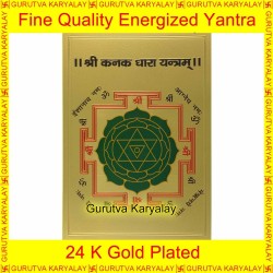 Kanak Dhara Yantra Golden Colour Foil 2x3 Size